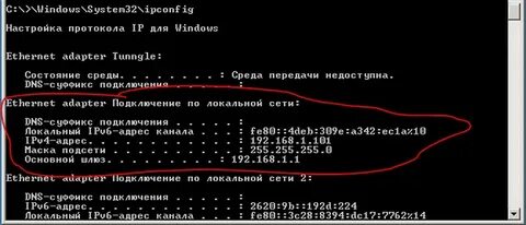 Dns суффикс подключения среда передачи недоступна