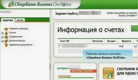 Бизнес 9443