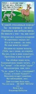 Стих про волка на новый год