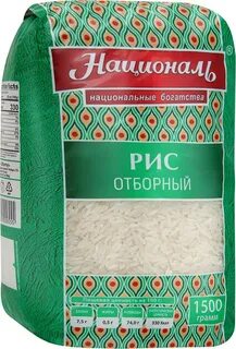 Рис националь