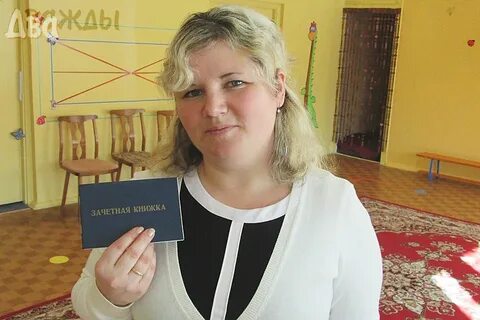 Воспитатель экзамены