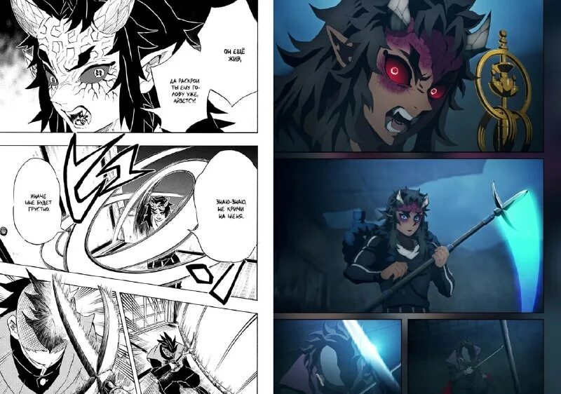 Аниме клинок рассекающий демонов деревня кузнецов. Клинок рассекающий демонов тесты реакции. Клинок рассекающий демонов тесты реакции. Ваттпад реакции клинок рассекающий демонов. Алый клинок клинок рассекающий демонов танджиро.