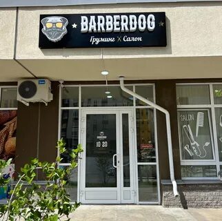 Barberdog
