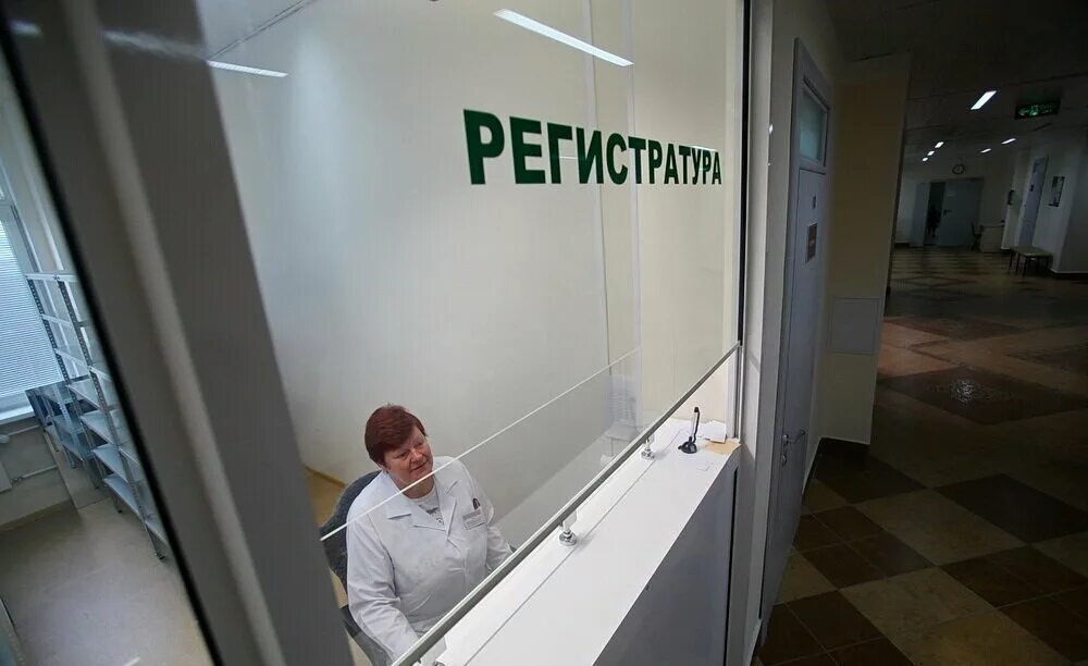 Регистратура фото. Интерьер поликлиники. Детская больница первоуральск. Новая больница записаться. Новая больница записаться.