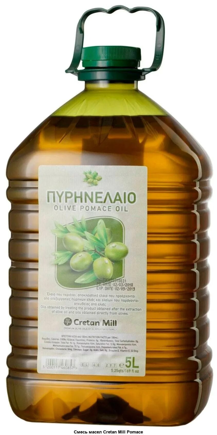 Масло Кретан Милл. Cretan Mill масло оливковое. Помас (Pomace). Масло Pomace.