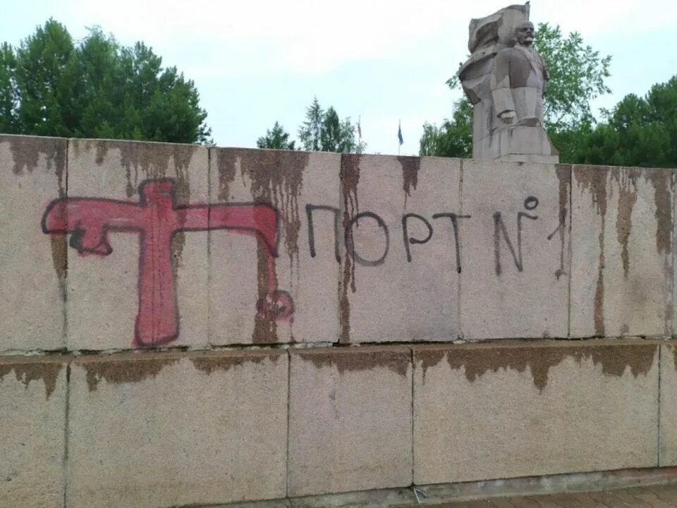 Осквернил статую. Вандализм граффити на памятниках. осквернили памятник ленину. девушки осквернили памятник. граффити сыктывкар.