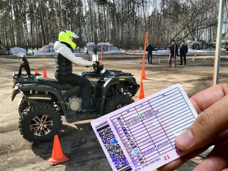 Можно ездить на квадроцикле по дорогам. Квадроцикл категории в1. Категория а1 мотовездеход.