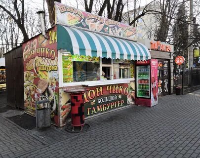 Чико ростов на дону кафе