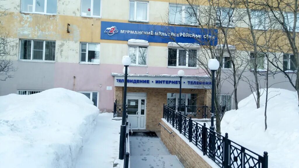 мурманск полярные зори 1. полярные зори 33. мурманск полярные зори 1. полярные зори, д. полярные зори 33/1.