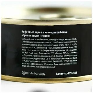 Нервы 60