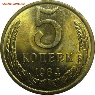 1984 5
