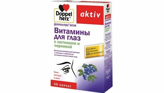 Витамины для глаз ребенку 10. Леовит кисель 400г витаминный. Итальянские витамины для глаз. Витамины для глаз", с лютеином, 30 капcул. Витамины для глаз ребенку 10.