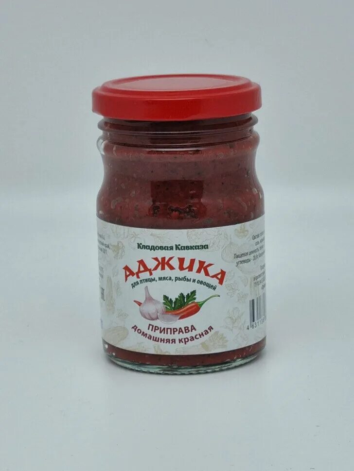 Аджика элитная 220 гр зеленая. Зеленая аджика состав. Аджика абхазия. Аджика зеленая абхазская. Аджика зеленая абхазская.