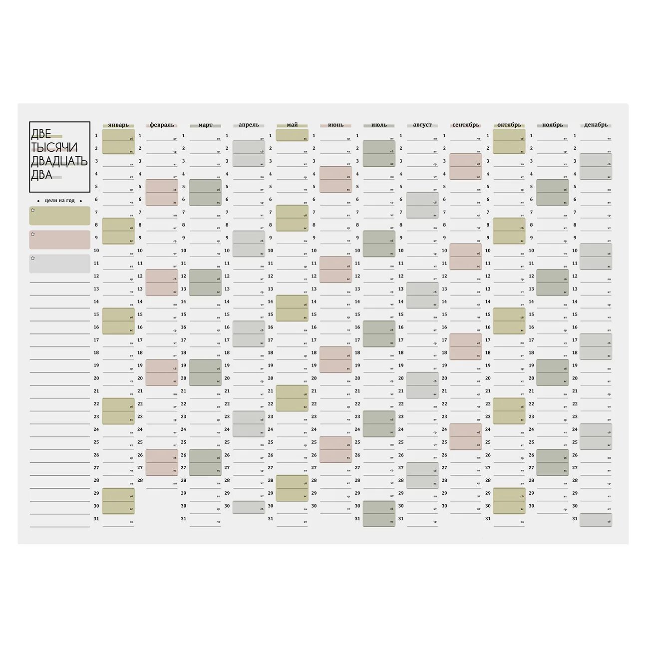 Blank calendar templates Microsoft Create Hotel lobby design, Lobby design, Blan