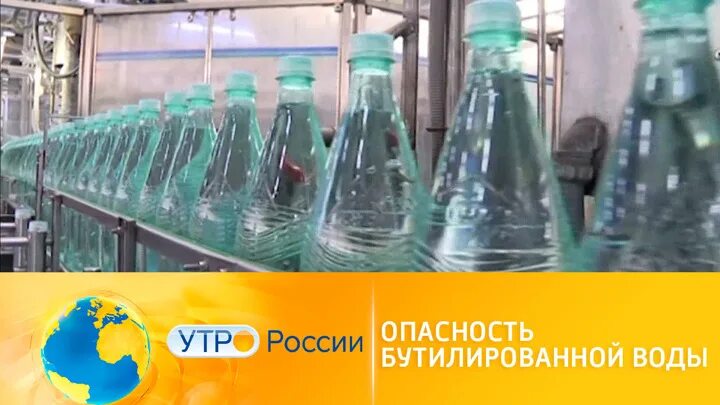 Ученые выпили воду. Пластиковая бутылка опасна.