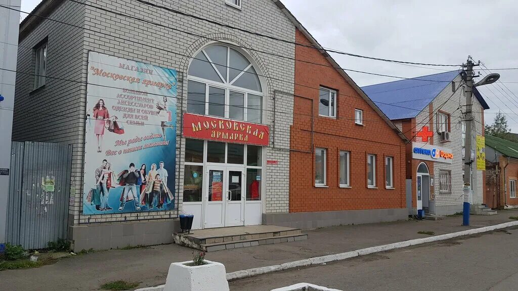 баксан аптека фарм. аптека фарма ряжск. аптека фарма ряжск. зао «биотехнотроник-фарма». ряжская улица торговый центр.