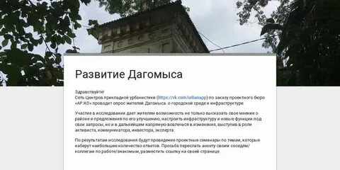 Дагомыс предложение