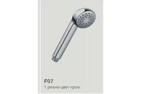 Лейка для душа хром