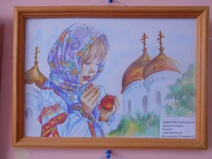 Пасхальный перезвон конкурс