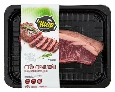 Перекресток стейк