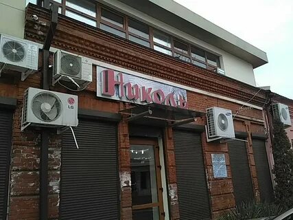 Гаппо баева владикавказ