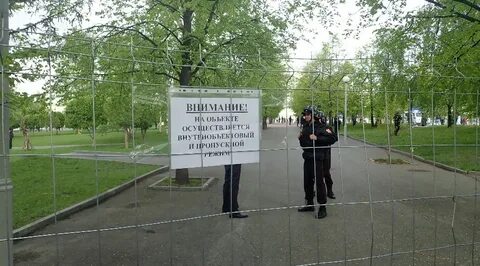 Пропускной режимы москве