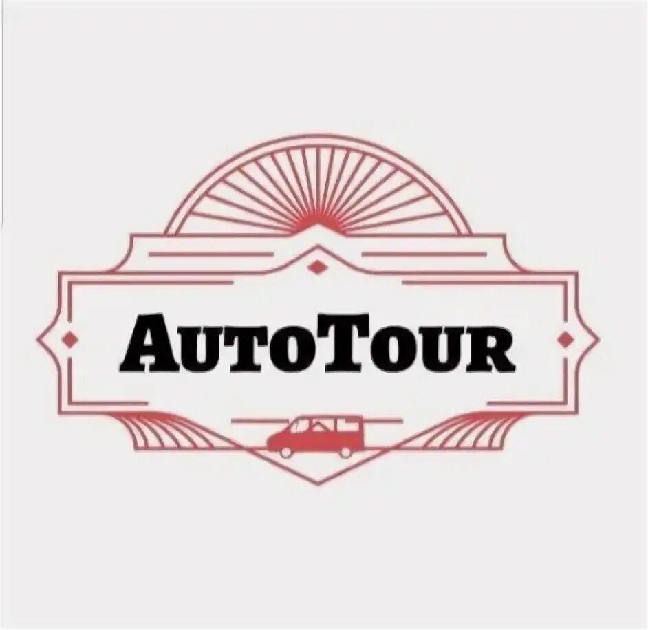 Автотур. Автотур из Таганрога. Турагентство в Таганроге Autotour.