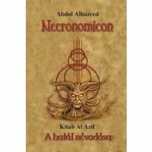 Некрономикон книга абдул альхазред