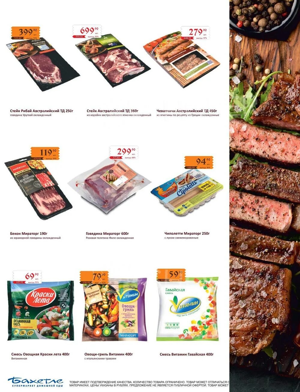 издательство абрис логотип. торговый дом интернет. австралийский торговый дом масло. концепт логотипа программа. концепт логотип.