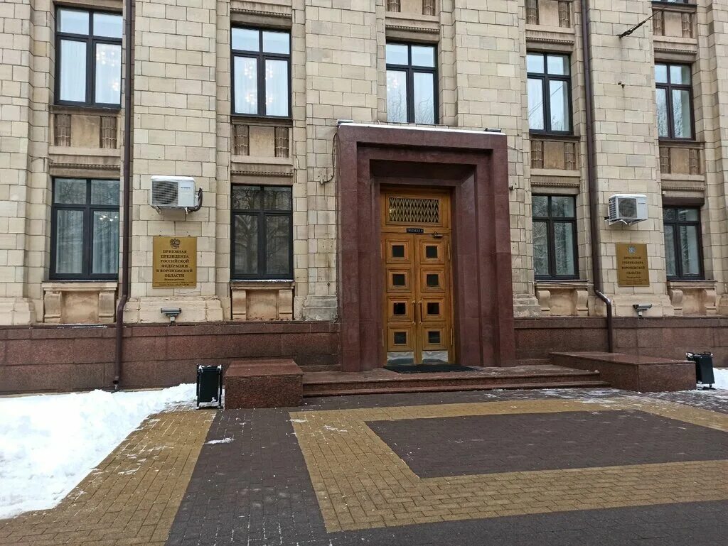 Приемная администрации президента РФ.. Приемная президента РФ В Воронеже. Приемная президента в СПБ. Ильинка 23 приемная президента. Приемная президента рф в санкт