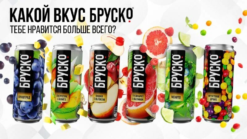 Nestea груша ваниль. вкусы табака бруско. напитки фанта с разными вкусами. чай nestea 0. низкие вкусы.