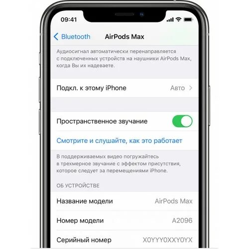 Серийный номер аирподс 3. Серийный номер Apple AIRPODS 2. Серийные коды AIRPODS. Серийный номер на наушники AIRPODS. Проверить серийный номер наушники airpods