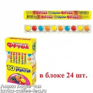 20 радостей