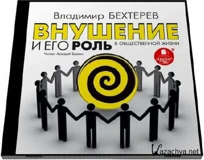Клиенты на всю жизнь аудиокнига