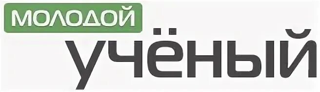 журналы про науку 2022. научный журнал молодой ученый. журнал молодой ученый. юный ученый журнал. молодой учёный международный научный журнал.