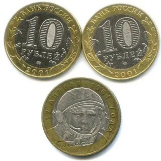 Монета 90
