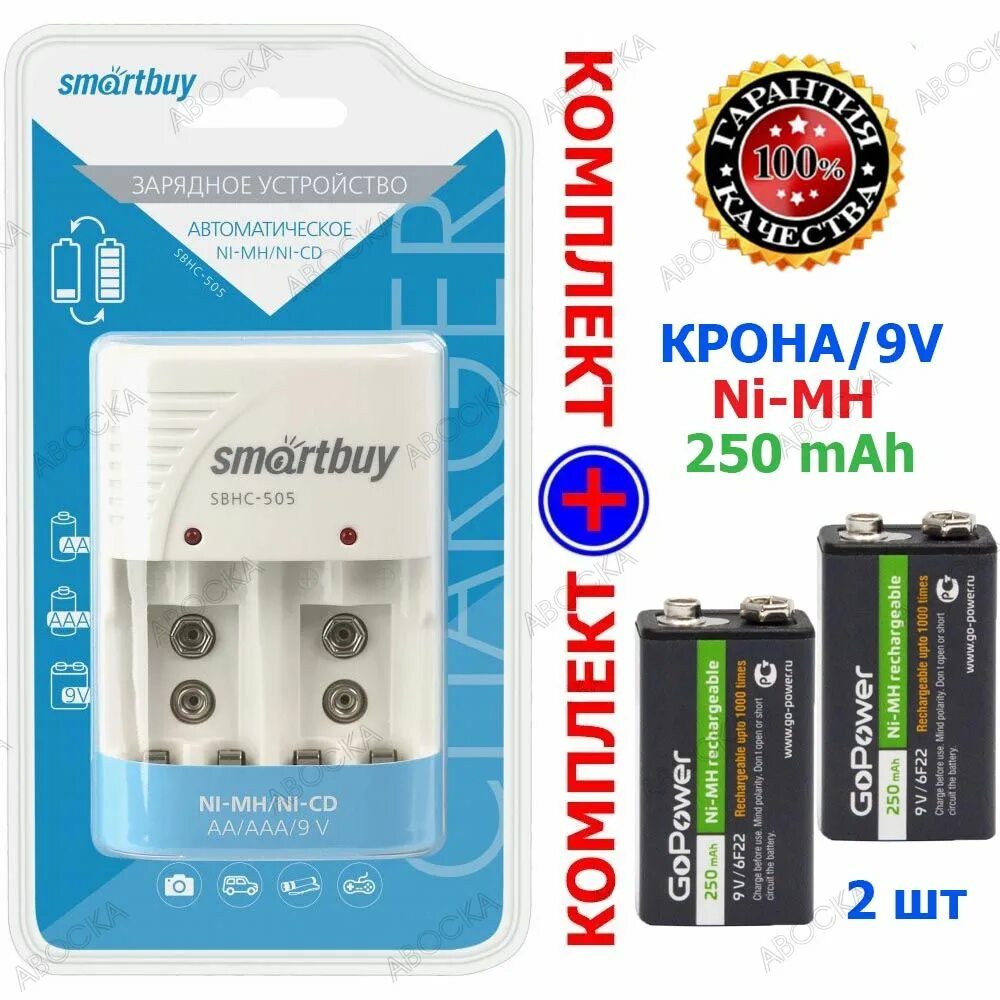 Кроно батарейки аккумуляторные. ЗУ для аккумуляторных батареекsmartbuy SBHC-503/80. Зарядник для Кроно батареек. Колодки для 4 AA AAA. Зарядное для кроны