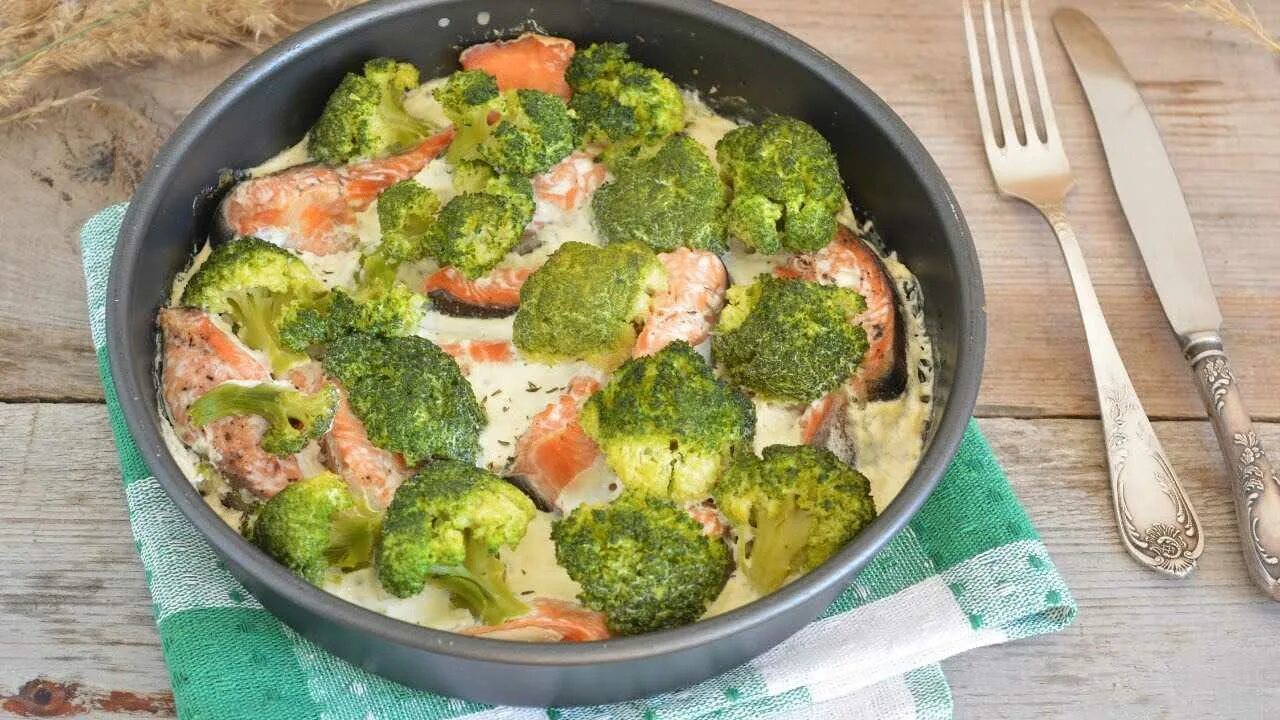 Брокколи запеченная в соусе. Вкусные диетические блюда. блюда из брокколи. горбуша с брокколи в сливках. горбуша с брокколи, запеченные в сливках.