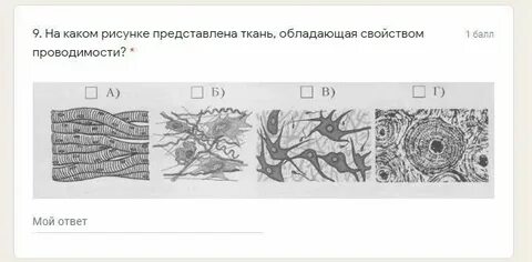 Для материалов представляющих интерес для