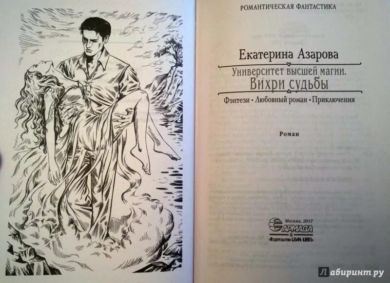 Читать полностью вихри