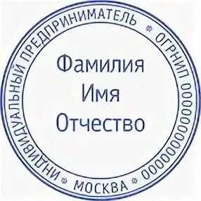 Печать за 1 час. Печать за час Москва. Профсоюзная печать. Печать регистрации. Печать принято.