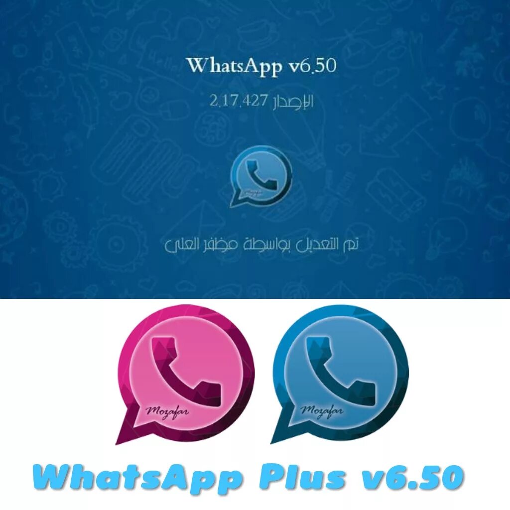 Новый whatsapp плюс. WHATSAPP Plus. WHATSAPP плюс. WHATSAPP Plus WHATSAPP Plus. WHATSAPP Blue Plus.