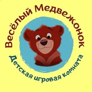 Номер телефона медведя