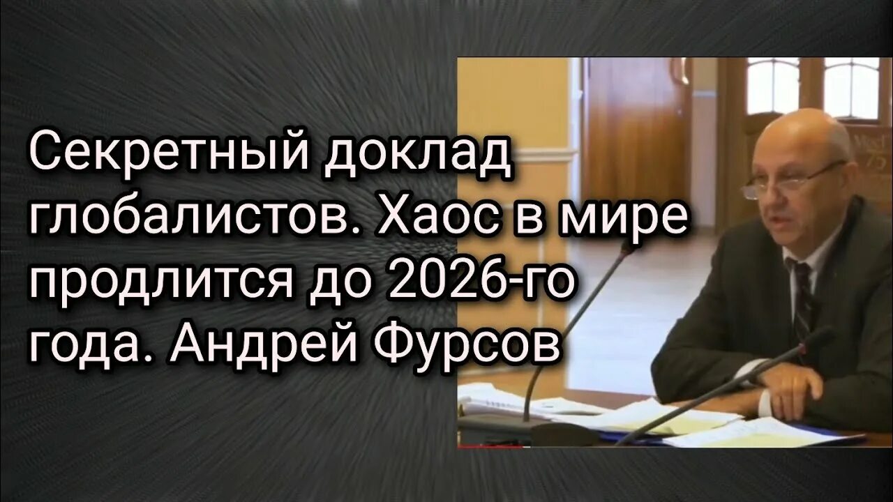 Он продлится до