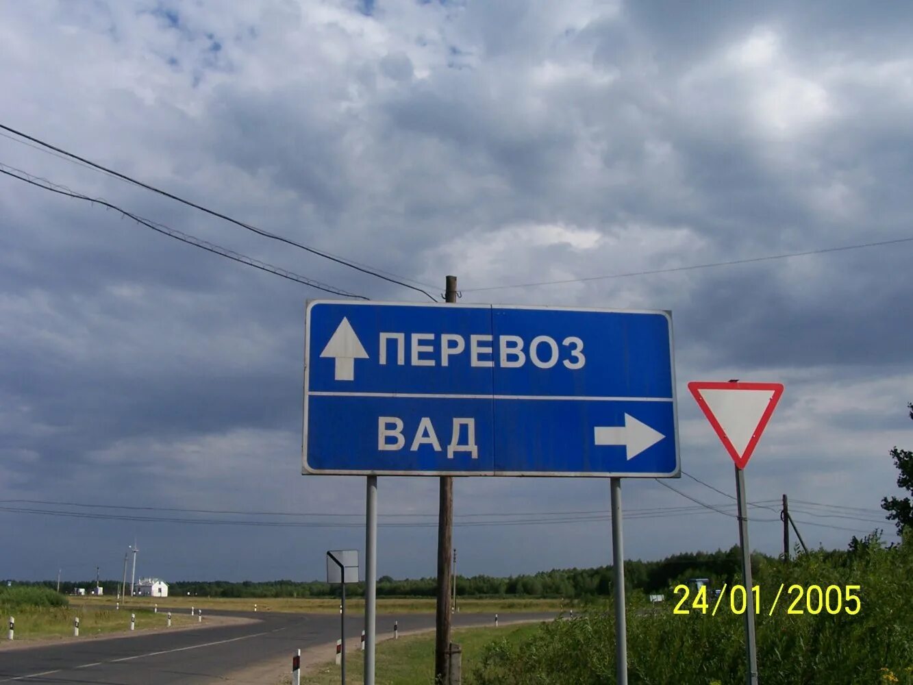 Вад город вологда. Погода на ваду на две недели. Вад нижегородская область. Детский дом на ваду. Прогноз погоды в урюпинске.