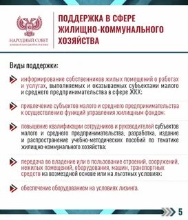Днр 2023 год