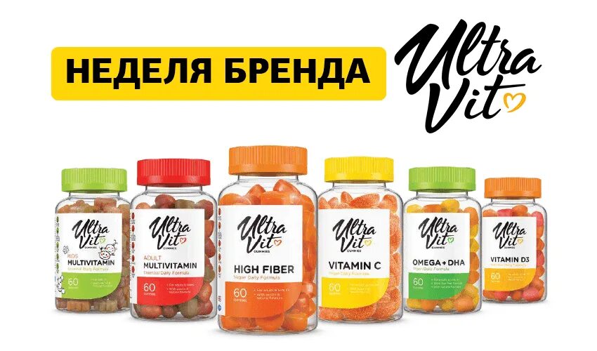 Ultravit vitamin. Ультравит гаммис витамин с. БАДЫ Ultravit. Ливс витамины. Витамины Ультравит мультивитамины.