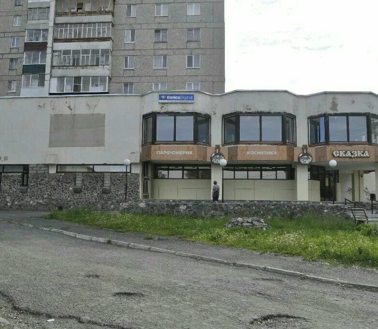 Сбербанк качканар