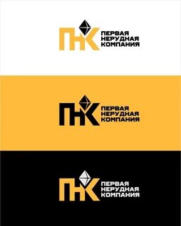 Первая нерудная компания