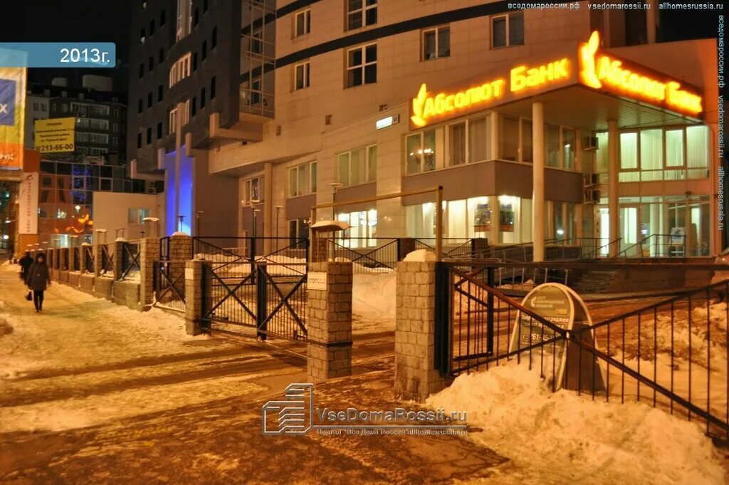 61. белинского, д. 620026, свердловская область, г. белинского 61 екатеринбург. тсж адмирал уфа.